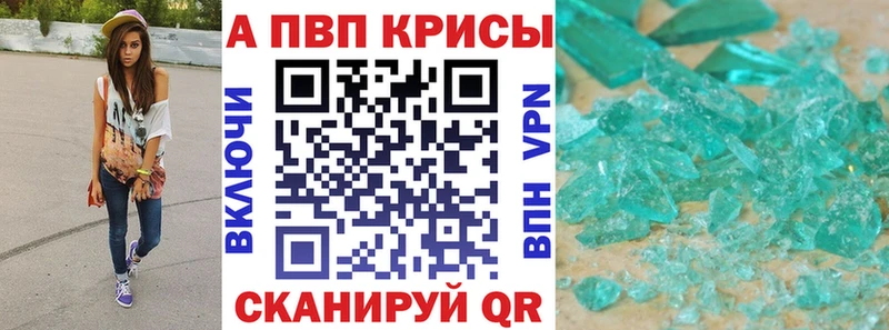 Амфетамин Красноярск