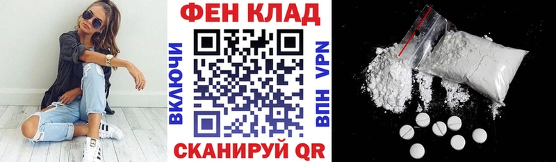 купить закладку Красноярск KRAKEN как войти Амфетамин 98%