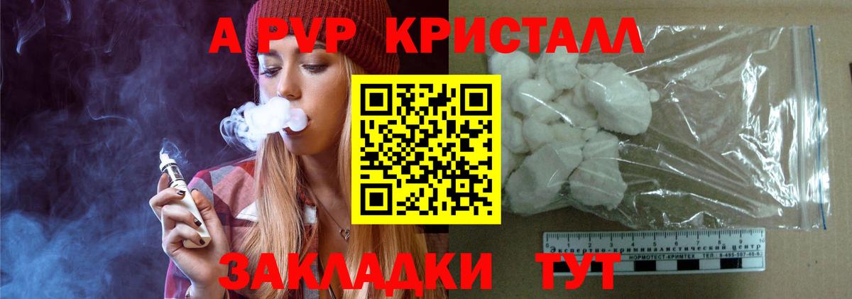 Гашиш Красноярск