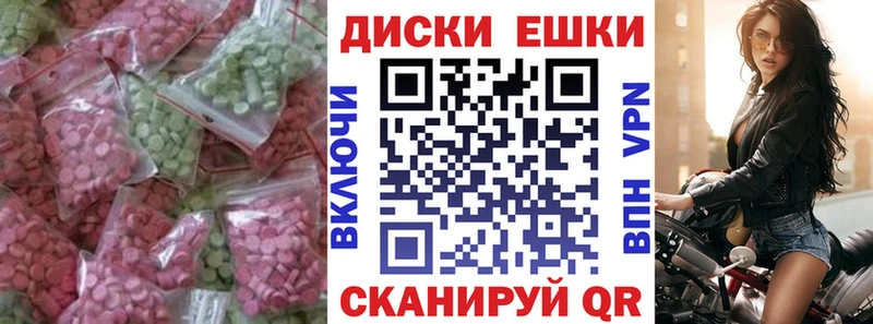 Ecstasy 280мг где купить Красноярск