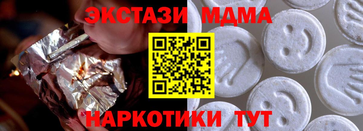 Красноярск  МЕФ кристаллы  Каннабис  Вейп ТГК  Меф   КОКАИН  ГАШ  ГЕРОИН  Экстази 