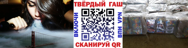 ГАШИШ хэш MEGA tor Красноярск