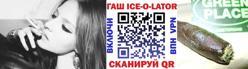 ГАШ гарик Красноярск