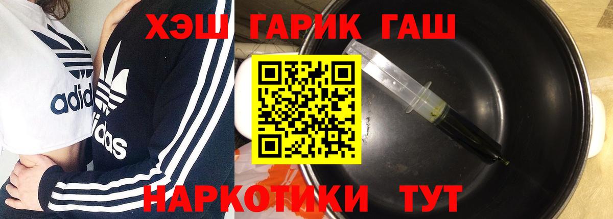 ГАШ Premium Красноярск