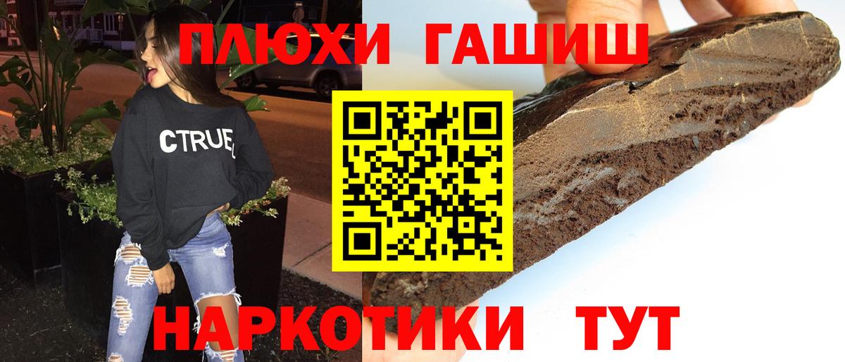 ГАШИШ Изолятор  ГАШИШ ice o lator  Вход с VPN  Красноярск 