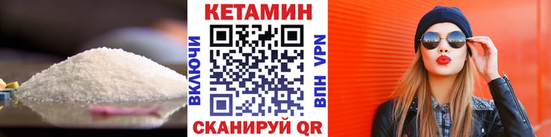 КЕТАМИН ketamine  Красноярск 