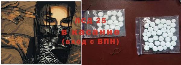 марки lsd Михайловск