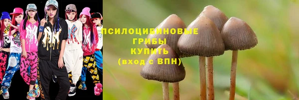 каннабис Соликамск