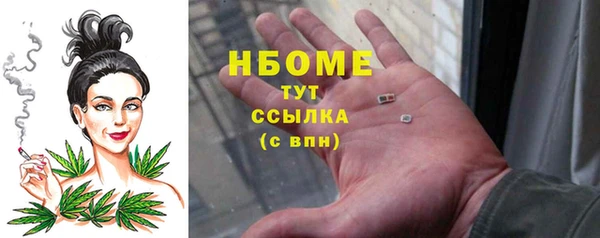 марки lsd Михайловск