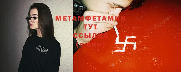 марки lsd Михайловск