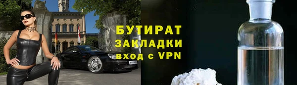 марки lsd Михайловск