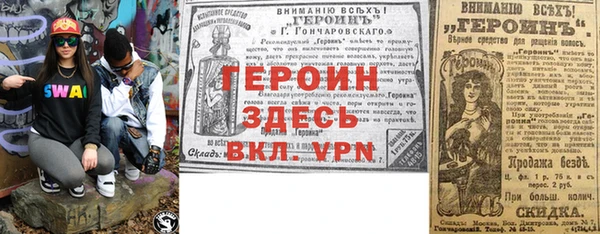 spice Соль-Илецк