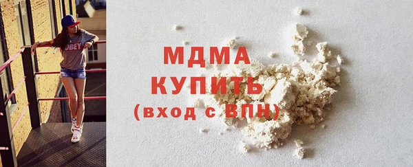 марки lsd Михайловск