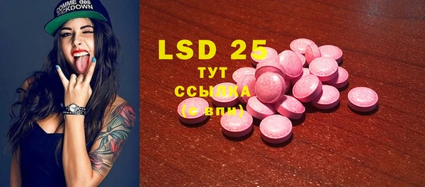 марки lsd Михайловск