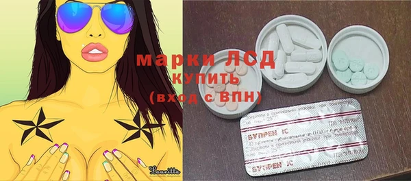 марки lsd Михайловск