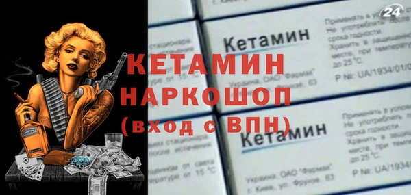 марки lsd Михайловск