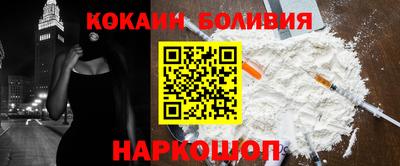 бошки Канаш