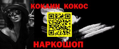винт Гай