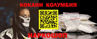 экстази Кандалакша