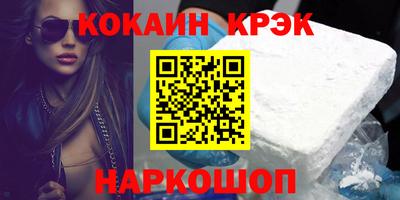 ешки Будённовск