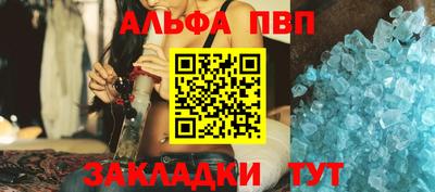 винт Гай
