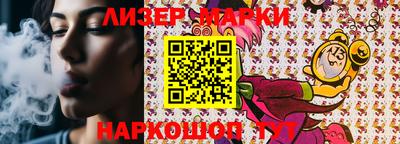 гашик Бузулук