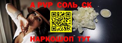 винт Гай