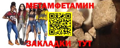 гашик Бузулук