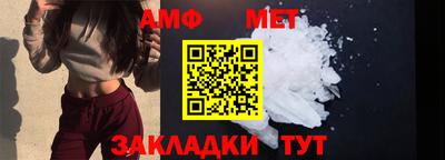 винт Гай