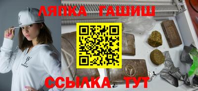 ешки Будённовск