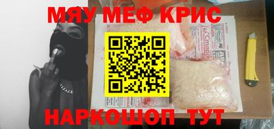 винт Гай