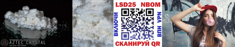 LSD-25 экстази кислота  что такое   Красноярск 