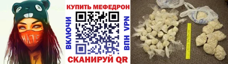 сколько стоит Красноярск МЕФ мука