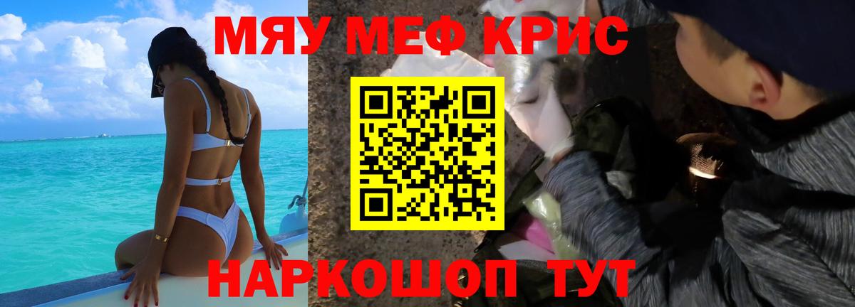 Мефедрон  Красноярск  Меф VHQ  МЕФ mephedrone  Меф 