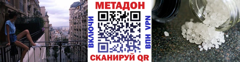 Метадон мёд где купить наркоту Красноярск