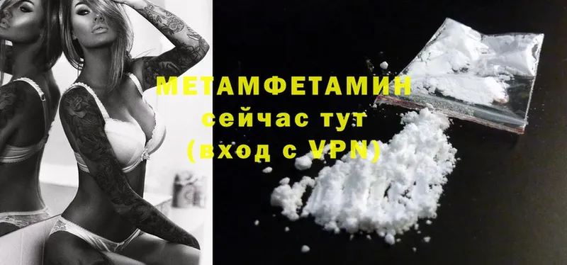 darknet клад  Красноярск  Первитин Methamphetamine 