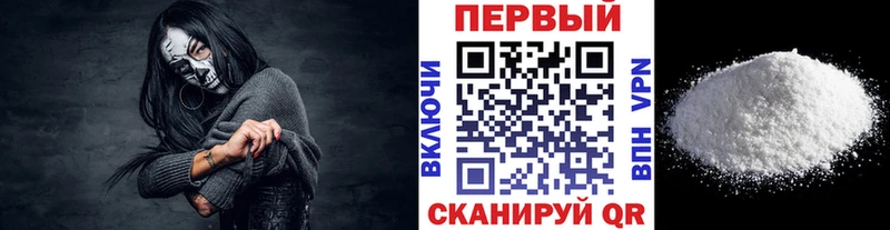 Первитин винт  купить закладку  Красноярск 