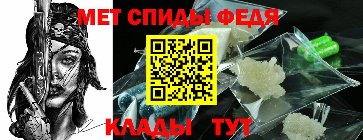 Красноярск  Метамфетамин винт  Метамфетамин  Вход с VPN  Метамфетамин винт 