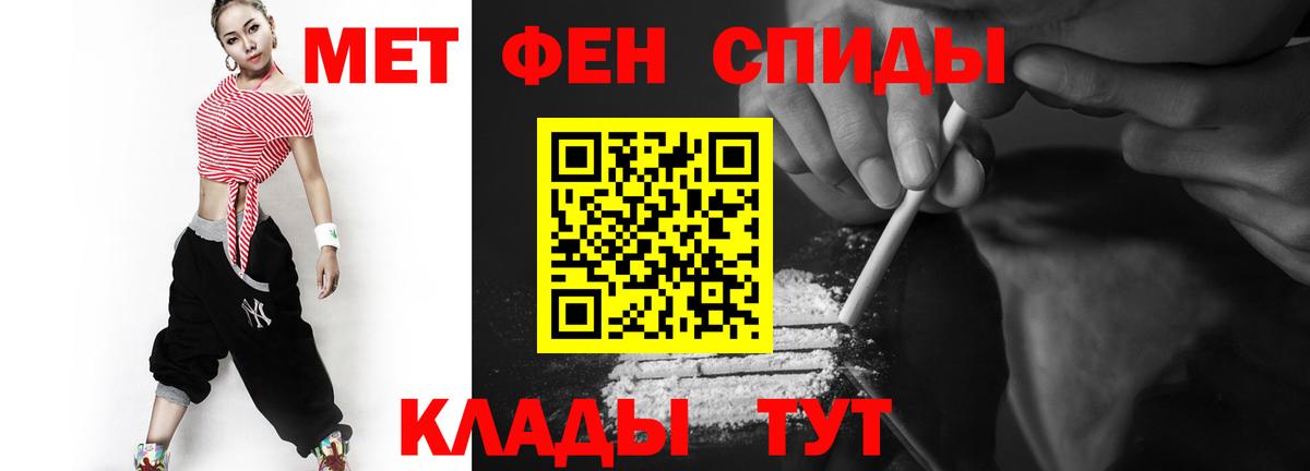 Первитин пудра  Первитин пудра  Красноярск 