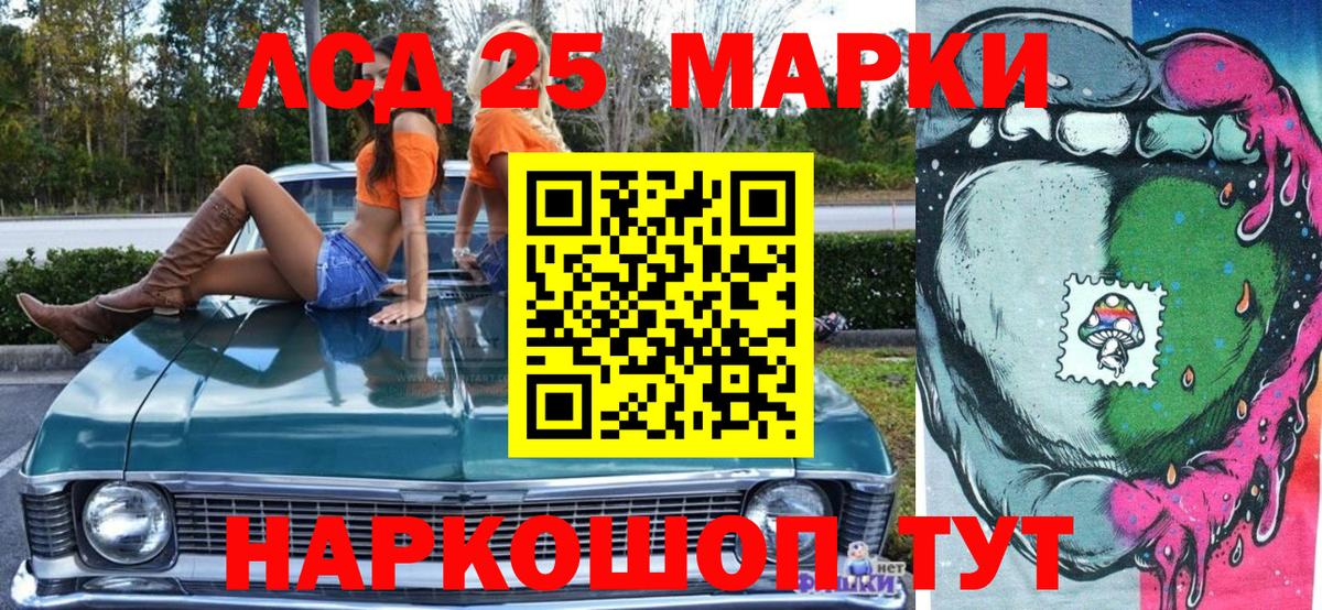 Меф кристаллы  Бошки Шишки  Вход с VPN  Красноярск  ГАШИШ  Кокаин 