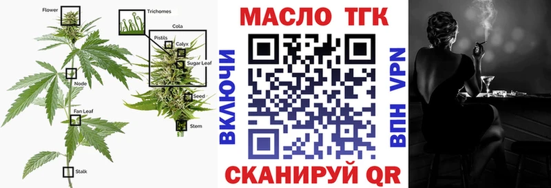 Дистиллят ТГК жижа  закладки  Красноярск 