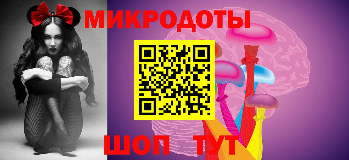 Псилоцибиновые грибы прущие грибы  Псилоцибиновые грибы MAGIC MUSHROOMS  Красноярск  Вход с VPN 