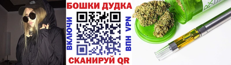 МАРИХУАНА тримм  мориарти клад  Красноярск 