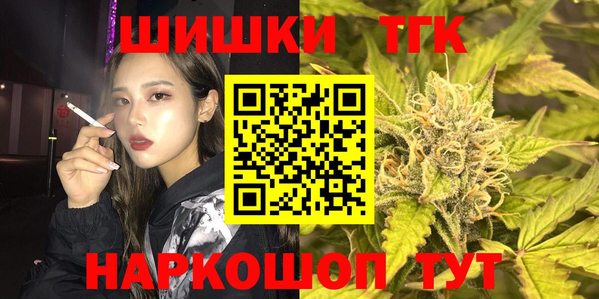 МАРИХУАНА гибрид  МАРИХУАНА семена  Красноярск 